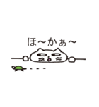 ね～こ（個別スタンプ：4）