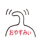 ね～こ（個別スタンプ：22）