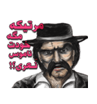 SLANG Persian Sticker #1（個別スタンプ：3）