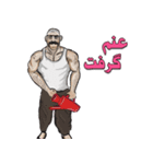 SLANG Persian Sticker #1（個別スタンプ：6）