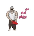 SLANG Persian Sticker #1（個別スタンプ：7）