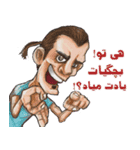 SLANG Persian Sticker #1（個別スタンプ：9）