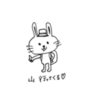 うさぺ（個別スタンプ：1）
