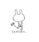 うさぺ（個別スタンプ：4）