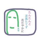 げんきにしてはりますか ハンコ版（個別スタンプ：1）