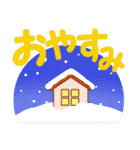 大文字であいさつ 秋冬テイスト添え（個別スタンプ：8）