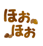 大文字であいさつ 秋冬テイスト添え（個別スタンプ：23）