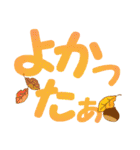 大文字であいさつ 秋冬テイスト添え（個別スタンプ：24）