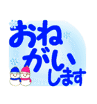 大文字であいさつ 秋冬テイスト添え（個別スタンプ：28）