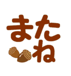 大文字であいさつ 秋冬テイスト添え（個別スタンプ：40）