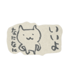 二足歩行のネコ（個別スタンプ：29）