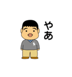 おやかた（個別スタンプ：1）