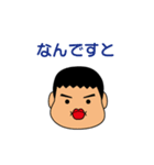 おやかた（個別スタンプ：3）