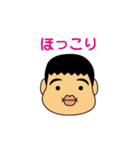 おやかた（個別スタンプ：4）