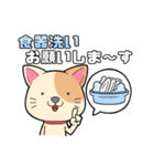 夫婦でよく使う会話スタンプ（個別スタンプ：10）