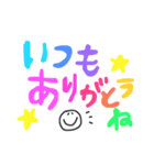 カラフル手書き！！（個別スタンプ：8）