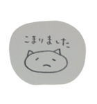 ひわこねこ（個別スタンプ：5）