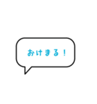 いつでも使える何気ない一言（個別スタンプ：33）