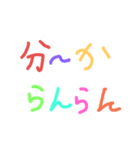 面白文字お得セット（個別スタンプ：9）