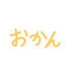 面白文字お得セット（個別スタンプ：13）