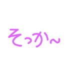 面白文字お得セット（個別スタンプ：25）