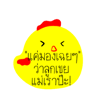 Post it Duck（個別スタンプ：1）