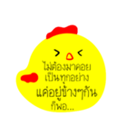 Post it Duck（個別スタンプ：2）