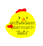 Post it Duck（個別スタンプ：4）