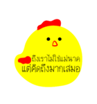 Post it Duck（個別スタンプ：5）