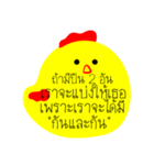 Post it Duck（個別スタンプ：6）