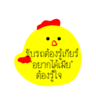 Post it Duck（個別スタンプ：8）