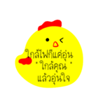 Post it Duck（個別スタンプ：9）