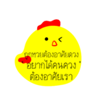 Post it Duck（個別スタンプ：10）