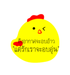 Post it Duck（個別スタンプ：11）