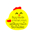 Post it Duck（個別スタンプ：13）