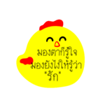 Post it Duck（個別スタンプ：14）