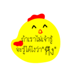 Post it Duck（個別スタンプ：24）