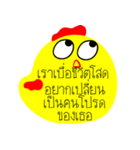 Post it Duck（個別スタンプ：27）