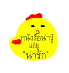 Post it Duck（個別スタンプ：29）