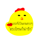 Post it Duck（個別スタンプ：30）