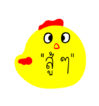 Post it Duck（個別スタンプ：35）