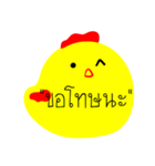 Post it Duck（個別スタンプ：37）