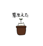 ネコ科の植物（個別スタンプ：10）