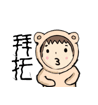 baby mini bear（個別スタンプ：7）