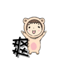 baby mini bear（個別スタンプ：13）