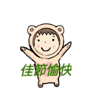 baby mini bear（個別スタンプ：19）