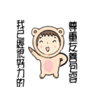 baby mini bear（個別スタンプ：27）