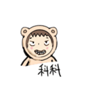 baby mini bear（個別スタンプ：36）