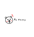 くまちゃんの1日（個別スタンプ：10）
