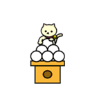 ゆうこんぶのしろねこ シーズン編（個別スタンプ：32）